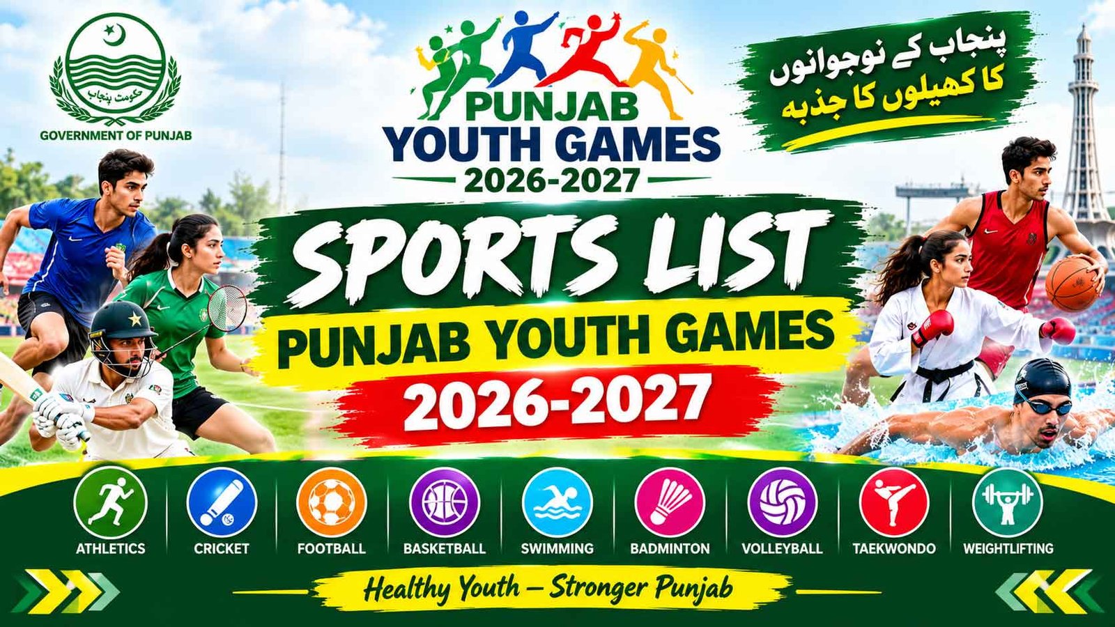 Sports List Punjab Youth Games